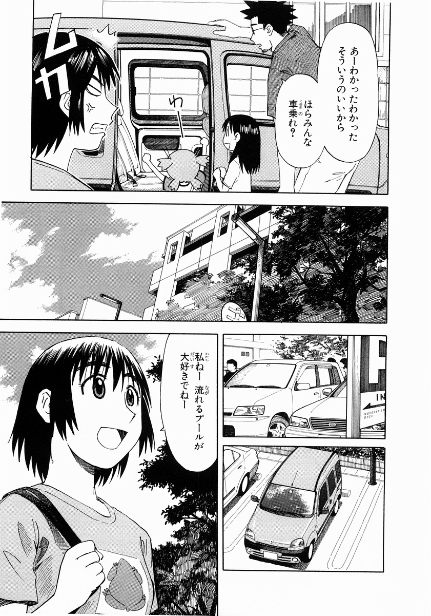 13DL.me_Yotsubato_v02_119.jpg